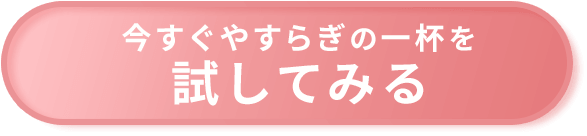 くわしくはこちら